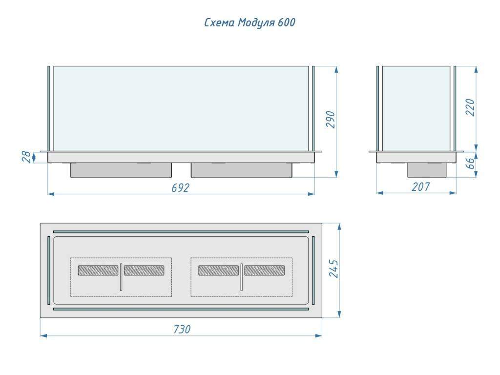 Модульный_встраиваемый_биокамин_lux_fire_МОДУЛЬ_600_схема.jpg Модульный_встраиваемый_биокамин_lux_fire_МОДУЛЬ_600_схема.jpg