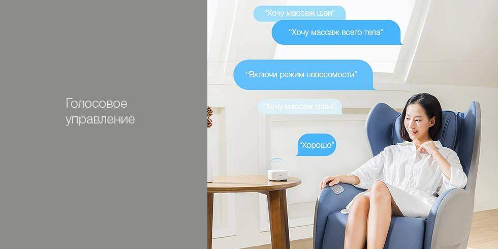 massage_chair_opisanie_2.jpg massage_chair_opisanie_2.jpg
