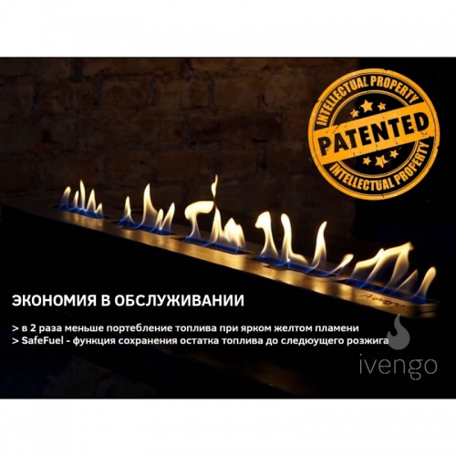 Биокамин IVENGO STANDARD 1400 без BlackSide Ivengo