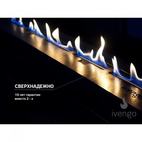 Биокамин IVENGO STANDARD 1400 без BlackSide Ivengo